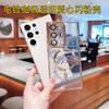 Electroplated Magnetic Transparent Love Mobile Phone Case Is Suitable for Samsung S24ULTRA Lens Film S24 Advanced Sense S23FE