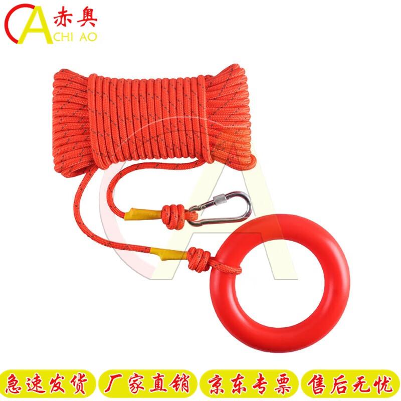 Chiao Emergency Water Rescue Floating Rope Kit