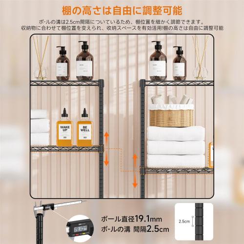 IZEUK Steel Rack, 4-Tier, Adjustable Mesh Storage Shelving, Rust-Resistant, Slim Pipe Shelving, 19.1mm Pole Diameter, Parts Compatible, 390kg Weight C