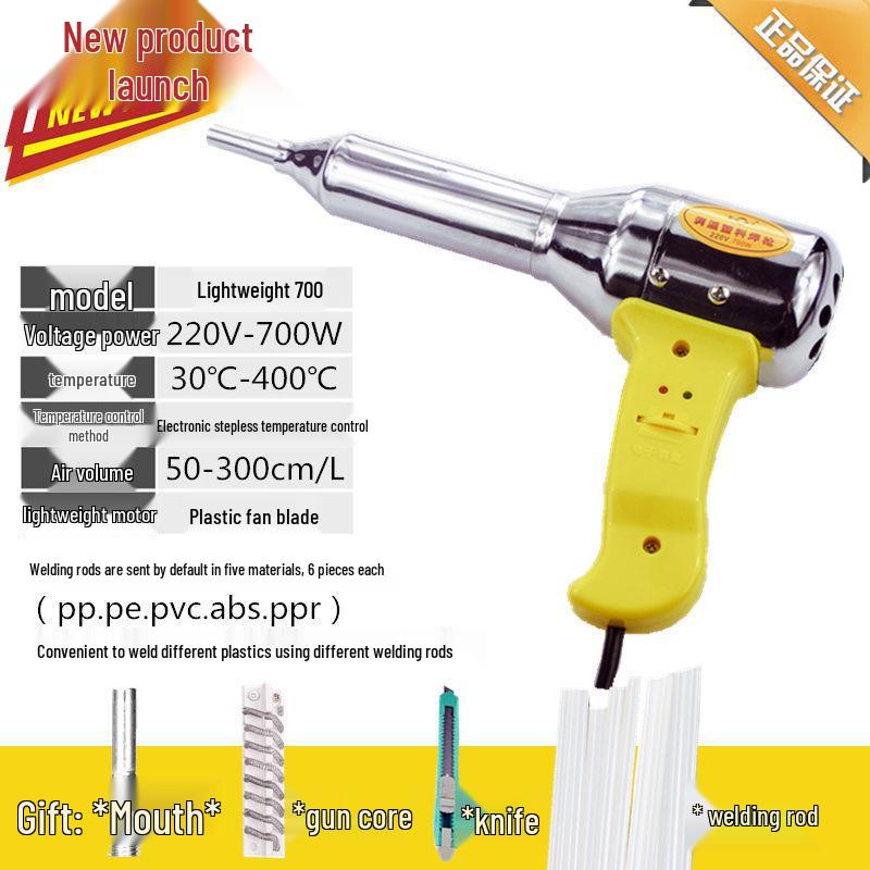 Adjustable Temperature 500W-700W Plastic Welder with Hot Melt Adhesive & Welding Rod