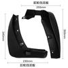 Suitable for Renault 2009-2016 Renault Koleos Foreign Trade Cross-border Fender Leather Modification