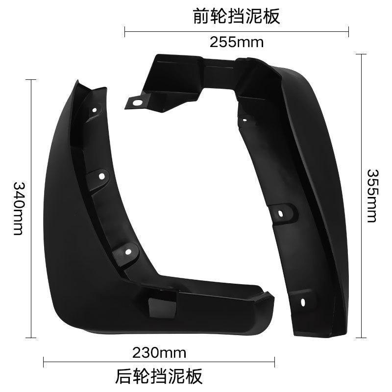 Suitable for Renault 2009-2016 Renault Koleos Foreign Trade Cross-border Fender Leather Modification