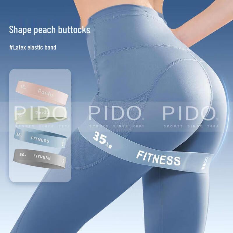 

Jie Rui Te Glute Resistance Bands 2-Pack (35lb & 50lb)