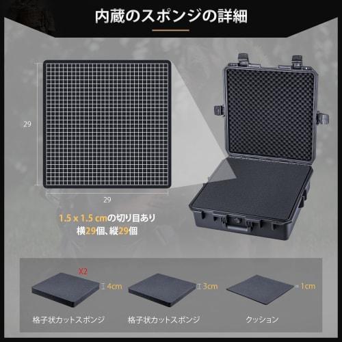 Lykus HC-4611 Waterproof Hard Case with Built-in Lattice-Cut Foam, Interior Dimensions: 45.5x45.5x16.5 cm (18.5x18.5x6.5 in), Suitable for Cameras, Dr
