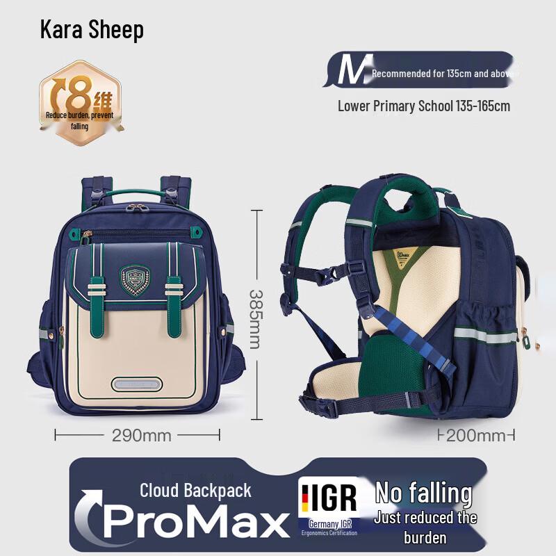 KALA·Y Cloud Pro Ergonomic Kids Backpack