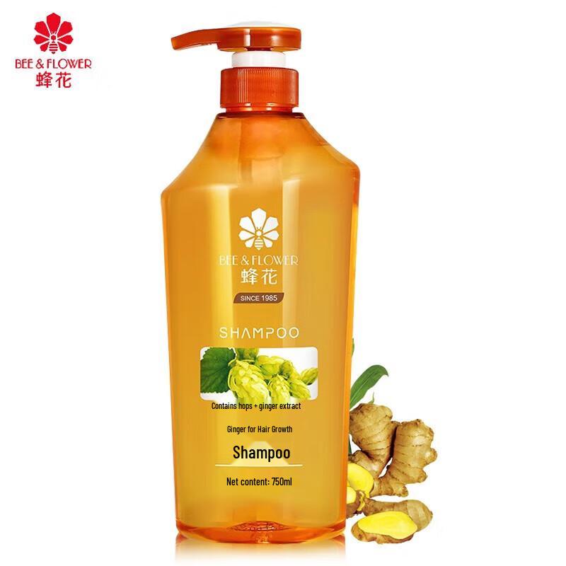 Fenghua Silicone-Free Ginger Hair Strengthening Shampoo