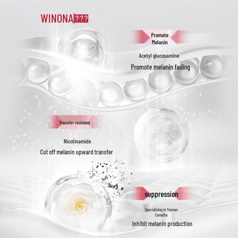 WINONA Brightening & Hydrating Essence Water