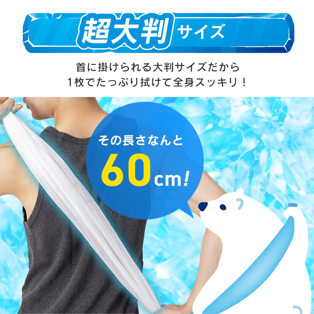 Of Cooling Towels Cool Rush Individually Packaged Iris Ohyama [Set 5] CLTK-17P
