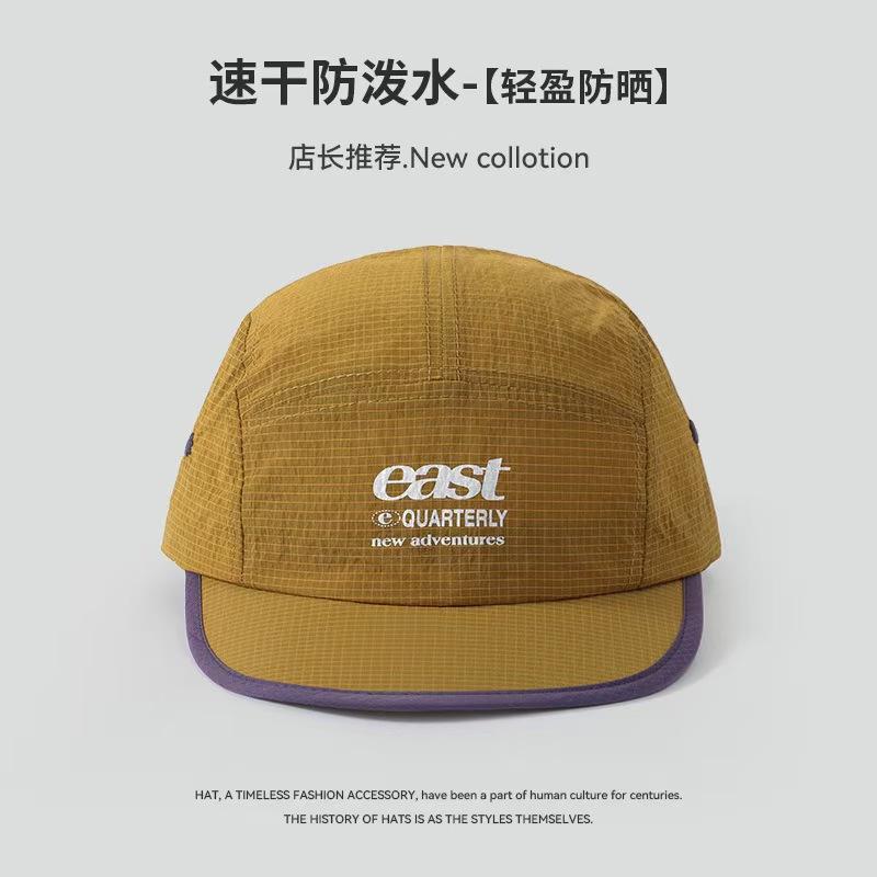 Fashion Hat Summer Quick Drying Color Matching Waffle Cap Men's and Women's Outdoor Breathable Large Head Circumference Shade Short Brim Baseball Cap