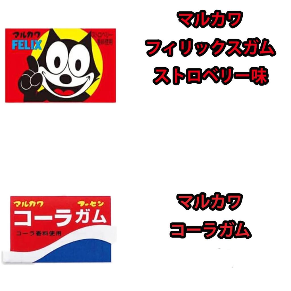 Marukawa Fountain Gum 6 Types 15 Pieces Each Marble Gum 3 Types 18 Pieces Each Total 144 Pieces Snack Bag Dags Large Capacity Assortment 10 Yen Gum