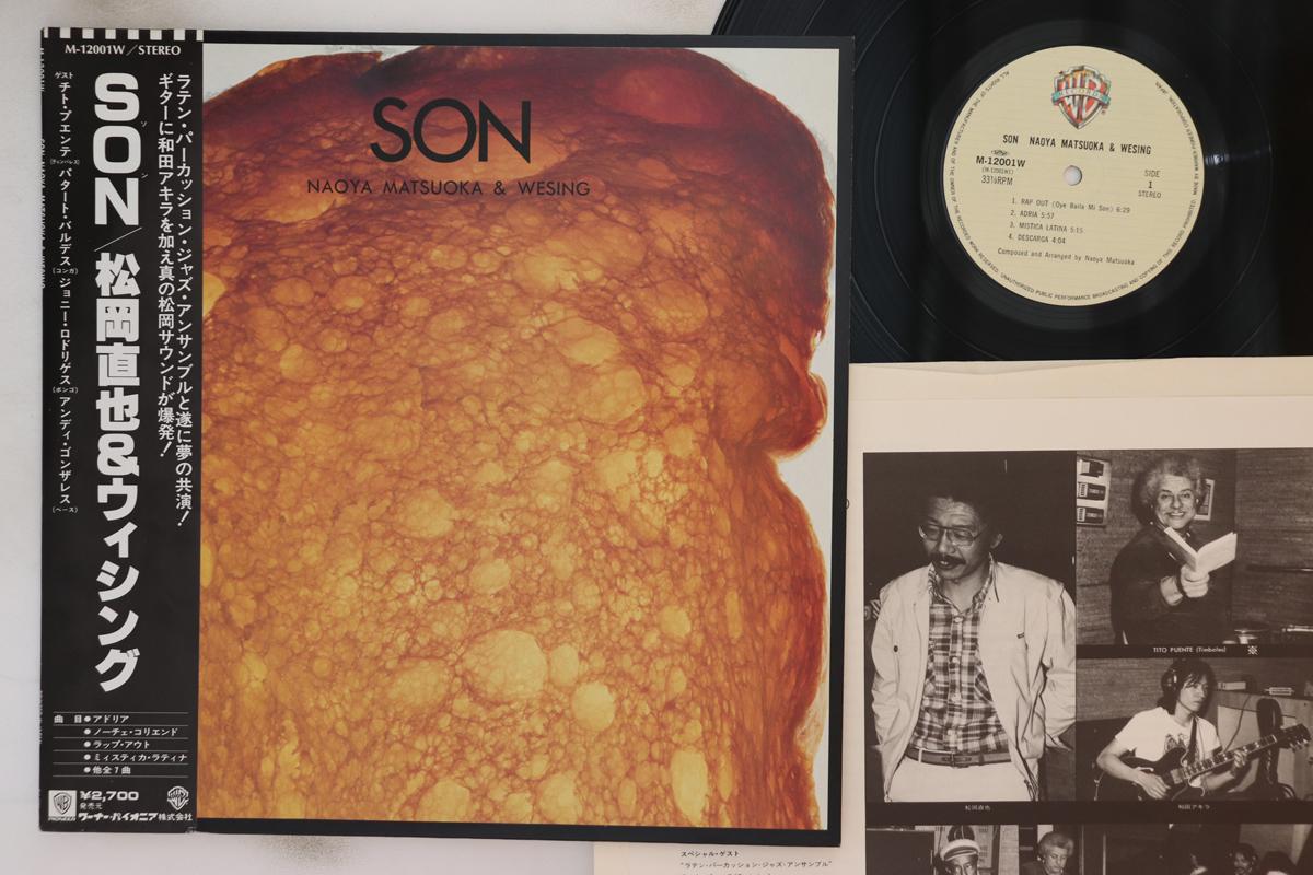 

Пластинка MATSUOKA NAOYA - Son M12001W WARNER BROS 1980 Japan Obi Jazz