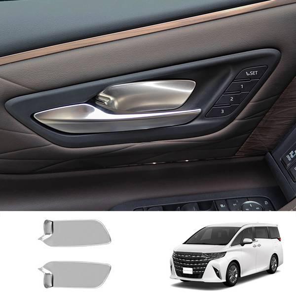 Silver Stainless Steel Car Inner Door Bowl Panel Decorative Stickers (1 Pair)