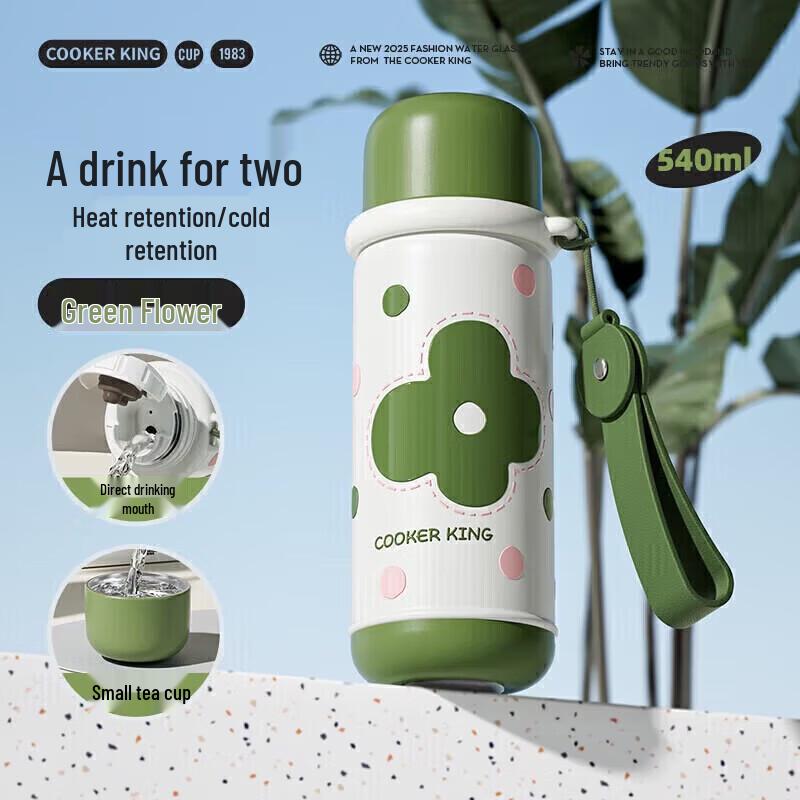 COOKER KING Retro Color-blocked 540ml 316 Stainless Steel Insulated Mug