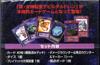 Shin Megami Tensei Devil Children Gioco di Carte Pacchetto Iniziale Black Lore