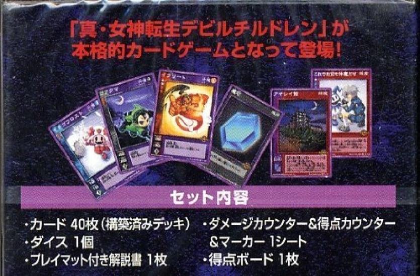 Shin Megami Tensei Devil Children Gioco di Carte Pacchetto Iniziale Black Lore