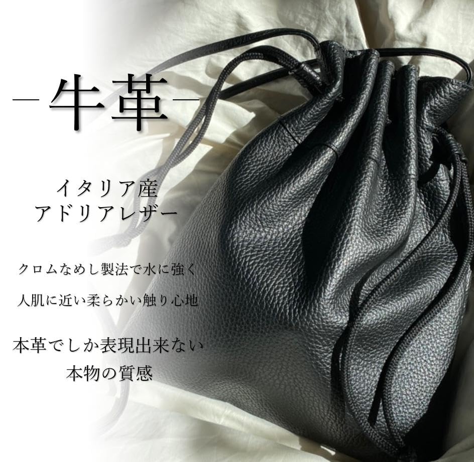 [MRivet] Echte Leder KordelzugtascheMini-Tasche, 3-Wege, Umhängetasche, Hergestellt von Top-Taschenhandwerkern, Rindsleder, Schlicht, Einfach (Schwarz)