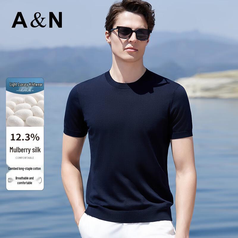 Antonio Men's Silk Blend Short Sleeve T-Shirt