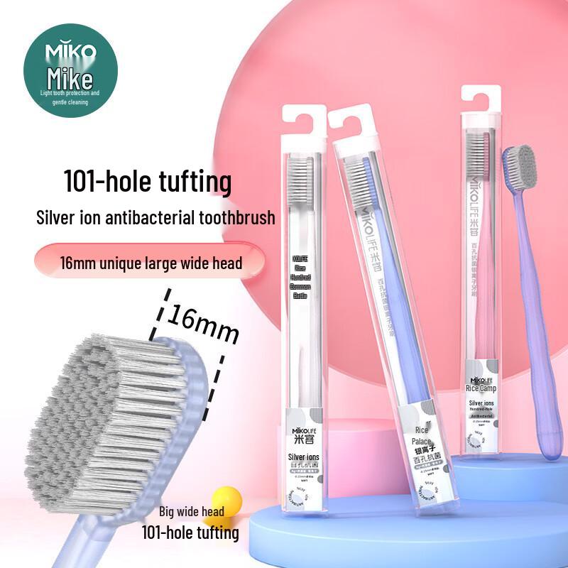 Miker Antibacterial Silver Ion Toothbrush