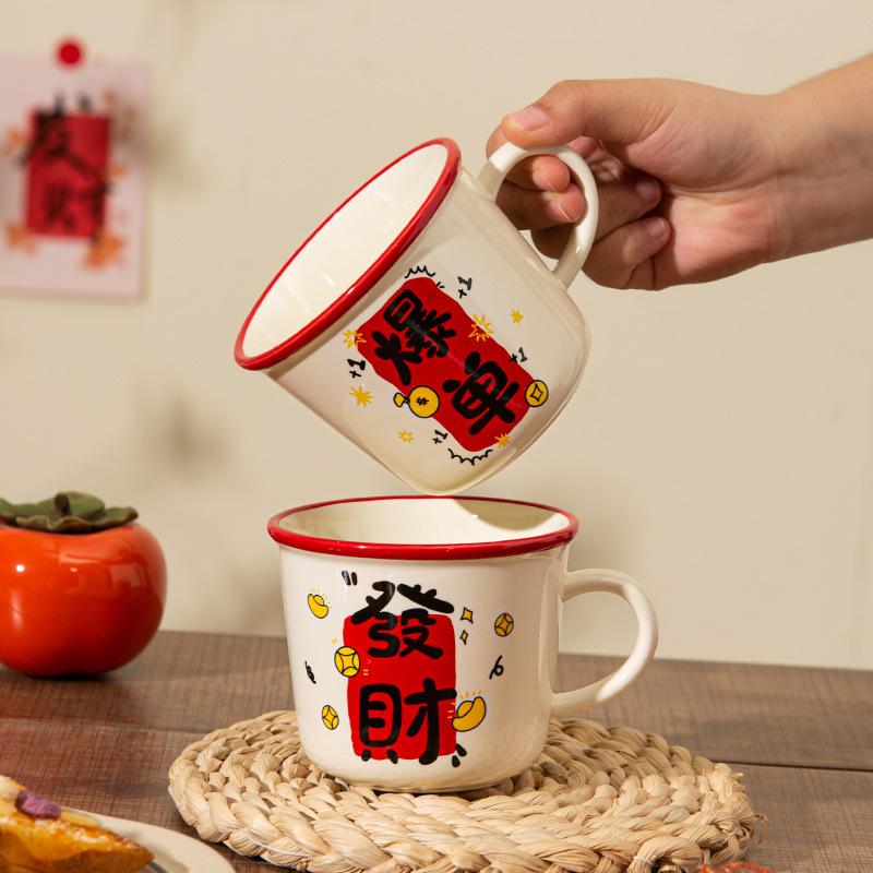 New Year's Festive Ceramic Cup, Mug, Male and Female Students, High Value, Good Meaning, Water Cup, Gift, Souvenir Cup