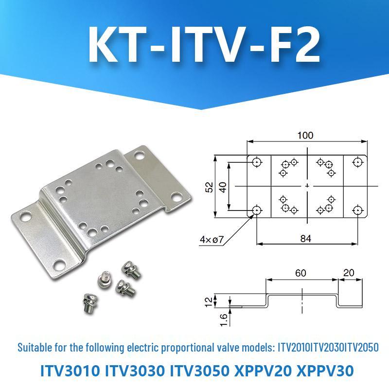 Electric Proportional Valve Mount: KT-ITV-F1/F2, Flat Bracket X-F-PPVHB L1 L2.