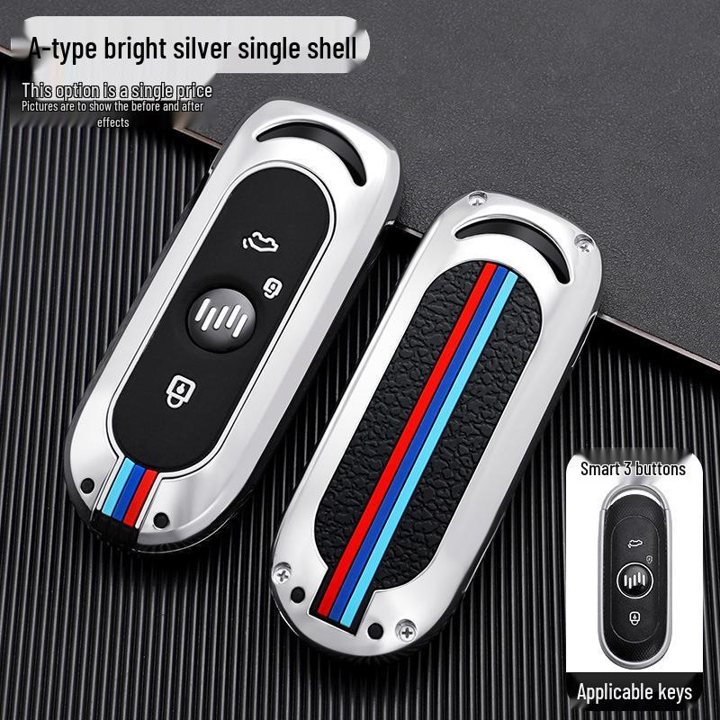 

Чехол для ключа автомобиля Weltmeister E5/EX5/W6/EX6 - Персонализированная металлическая защитная оболочка