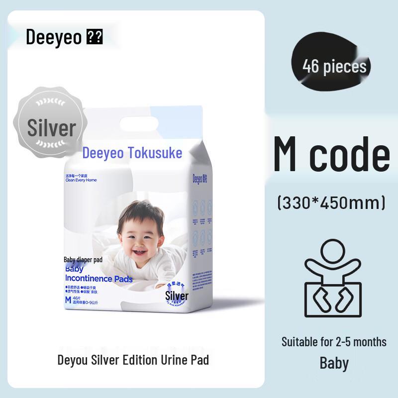

DeYou Disposable Newborn Diaper Changing Pads