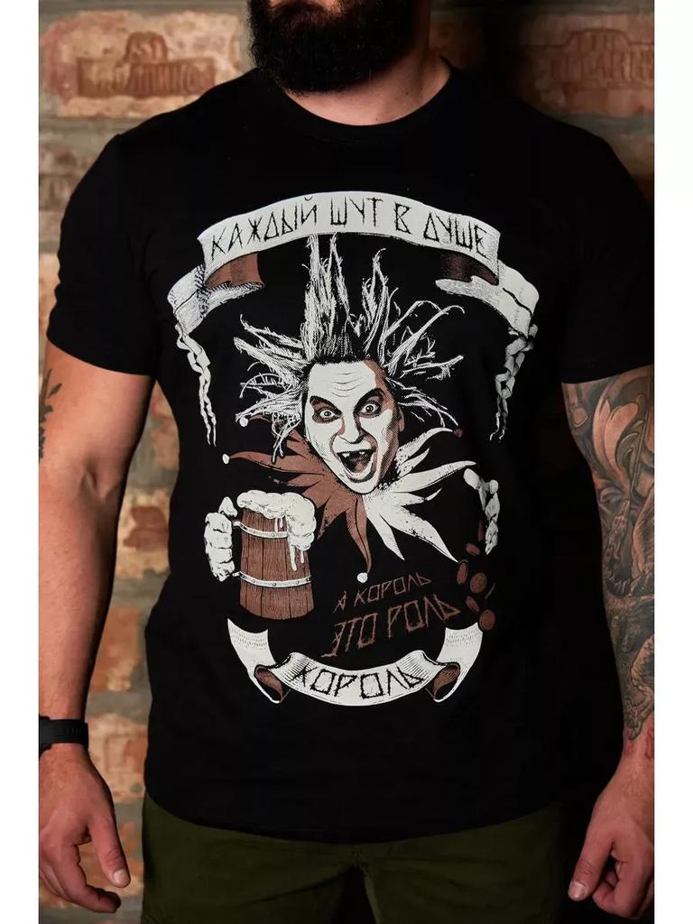 T-Shirt The King and the Jester Rocker Cotton