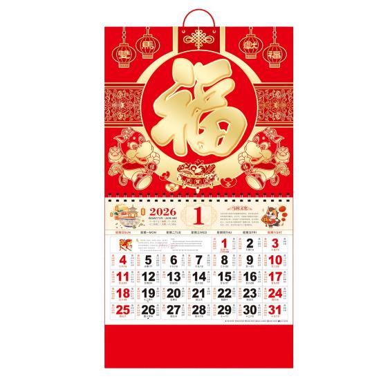 Yousheng Chinese Wall Calendar 2026 The Year of Horse Wall Hanging Calendar for Chinese New Year Home Office Chinese Restaurant Supermarket Decoration