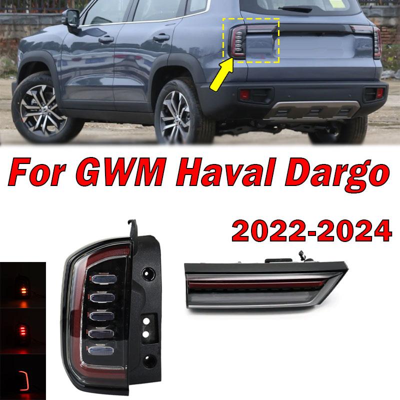 For Great Wall Haval Dargo 2026 2026 2026 Car Rear Taillight Warning Light Brake Stop Light Signal Lamp Tail Light Assembly