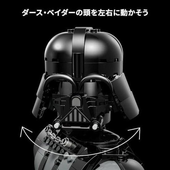 LEGO Star Wars Darth Vader Bust 75439 toy men women toys birthday present block Disney goods movie collection 349 pieces