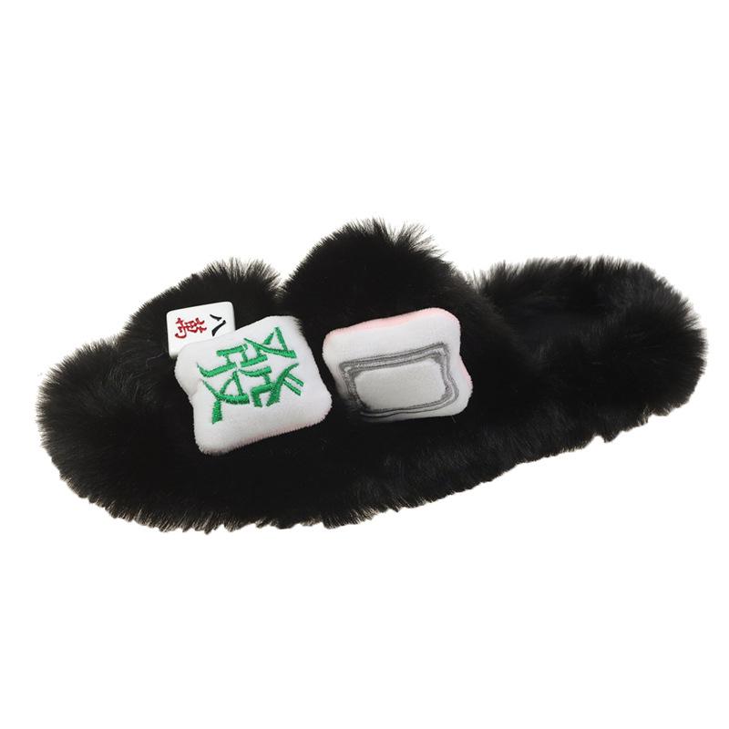 2024 Women's Trendy Fluffy Mahjong Slippers – Cute, Warm & Outdoor-Ready