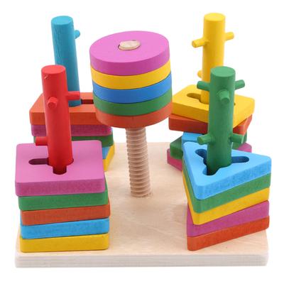 Wooden Children's Educational Toys Intellectual Five Sets of Blocks