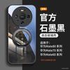 Suitable for Huawei Mate80 Mobile Phone Case New Mate60pro Red Case 50pro Advanced Sense Mate70