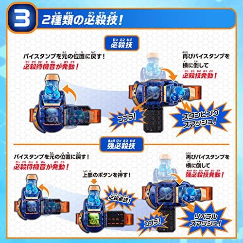 Bandai Kamen Rider Revidere Transformation Belt DX Libera Driver