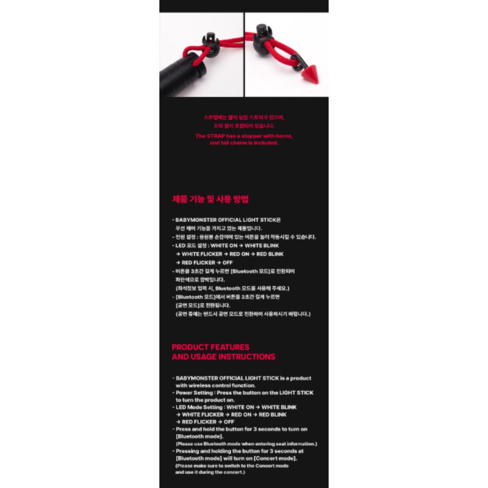 BABYMONSTER OFFIZIELLER LICHTSTAB