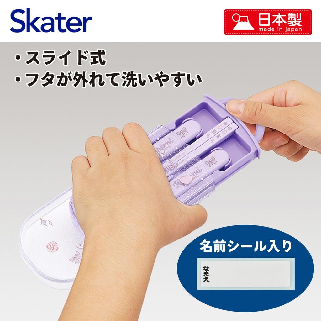 Skater Cutlery Set for Lunch and Made In Sliding Cutlery with Name Sanrio Kuromi Trio Big Kids, Box, Chopsticks, Spoon, Fork, Japan, Stickers,