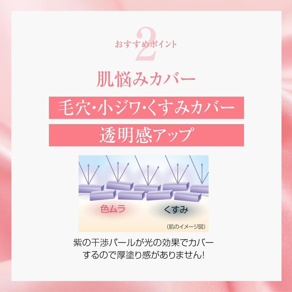 BelleCio Loose Powder UV Sunscreen for Face, SPF50+, with Puff, Whitening, Translucent, Smooth, Prevents Shine and Dryness, Large Capacity, Shiny