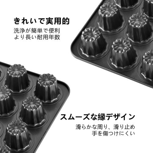 CHEFMADE Canel? Mold, 12-Piece Set, Non-Stick Cake Mold, Exterior Dimensions: Approx. 32.5 x 25.8 cm, Cup Top: 5.5 cm x Bottom: 4.4 cm (Black)