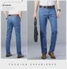 Men's Summer 2023 Stretch Jeans: Straight, Mid-Waist, Loose Fit, Large Size Denim Trousers