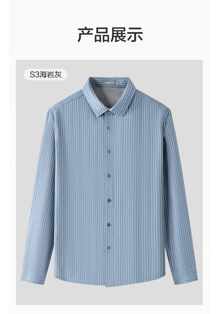Plush Thickening & Far Infrared Anti-static Casual Shirt for Men