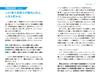 Shohei ENGLISH Otani's SHO-TIME (Hardcover)