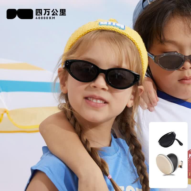 Kids Foldable Retro Cat-Eye Polarized Sunglasses