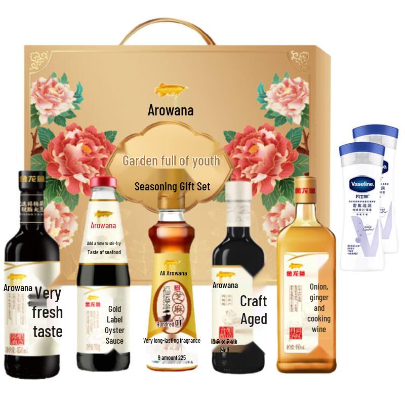 Vaseline Body Lotion & Arowana Seasoning Bundle