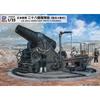 Pit Road 1/35 Scale Grand Armor Series Japanese Army 28cm Howitzer with 4 Artillery Pieces Plastic Model G44