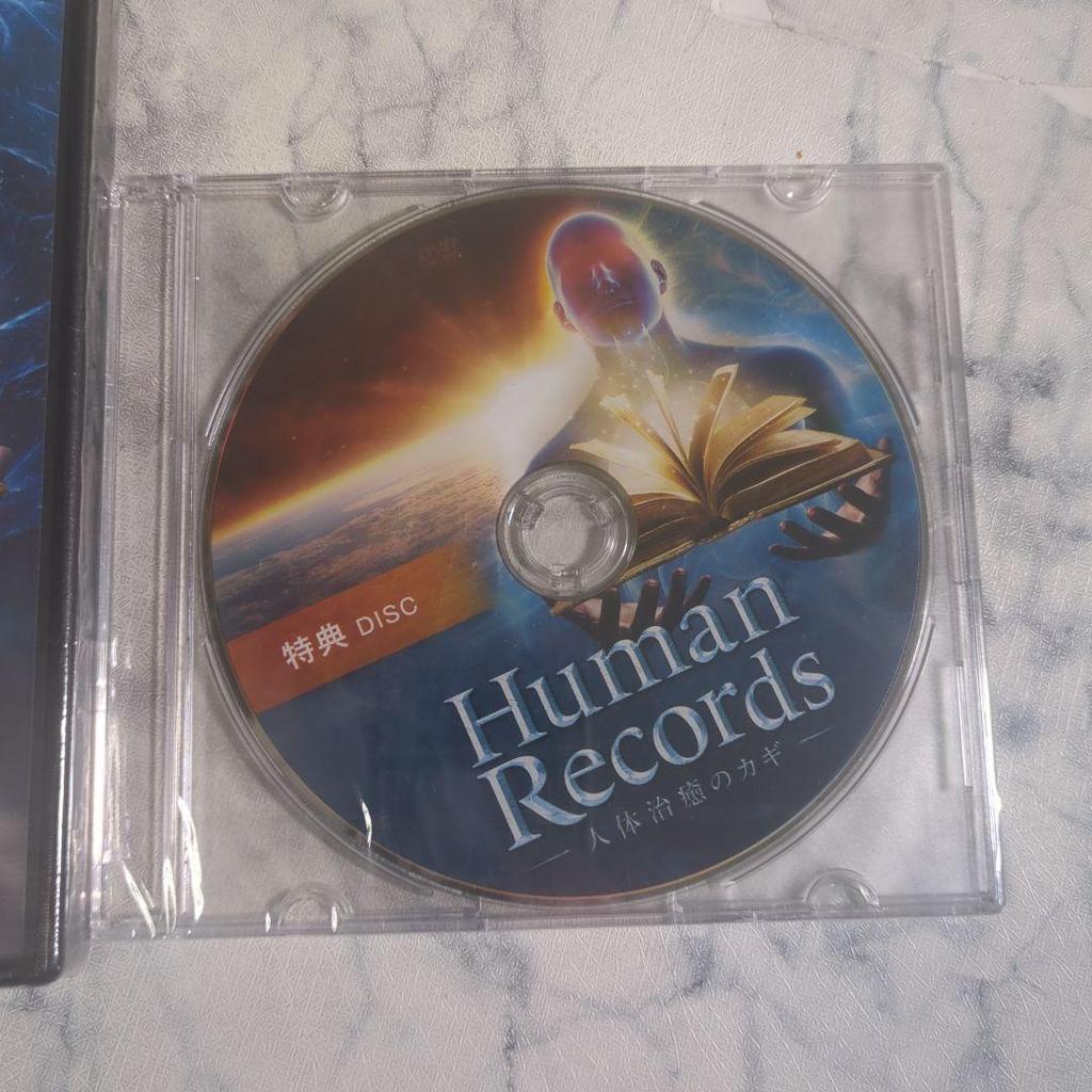 [USED] Human Records ~The Key To Healing the Human Body~ Bonus Disc Included