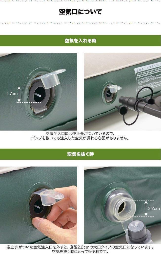 FIELDOOR Air Bed, Queen Size (Approx.) 147cm Wide X 198cm Deep X 23cm Thick, Beige X Brown