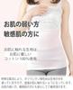 Cotton Belly Pregnancy Made In Japan [fuwarism] Women's Warmer, Thin, Warm, Support, Maternity, (Sizes M-L, Pink)