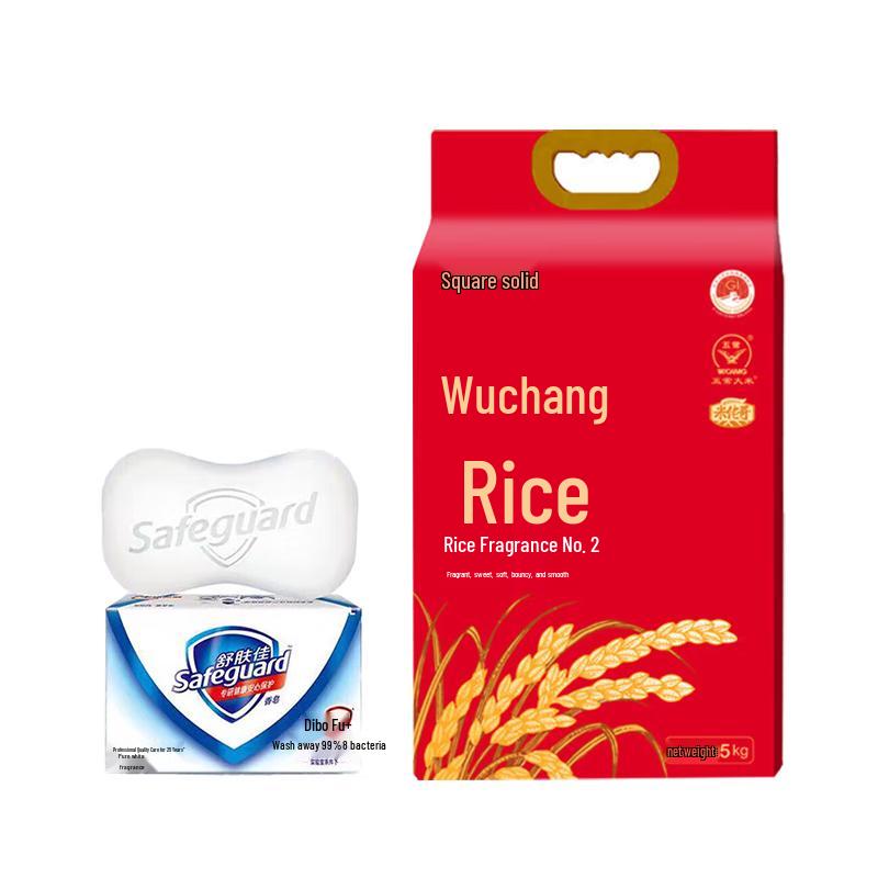 

Safeguard Pure White Soap 100g + Wuchang Rice 5kg Value Pack