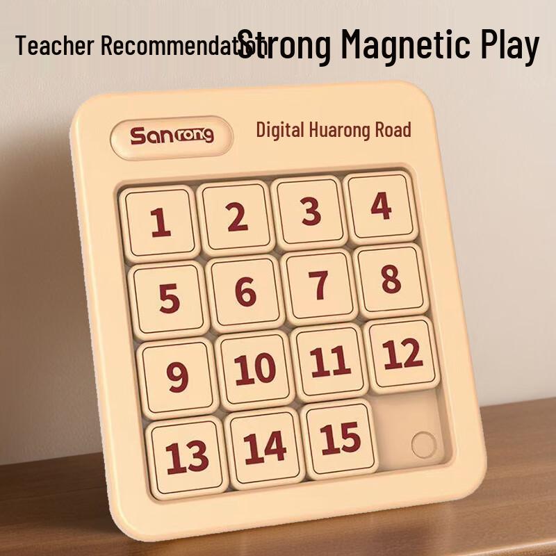 Магнитная цифровая головоломка Хуаронг Дао