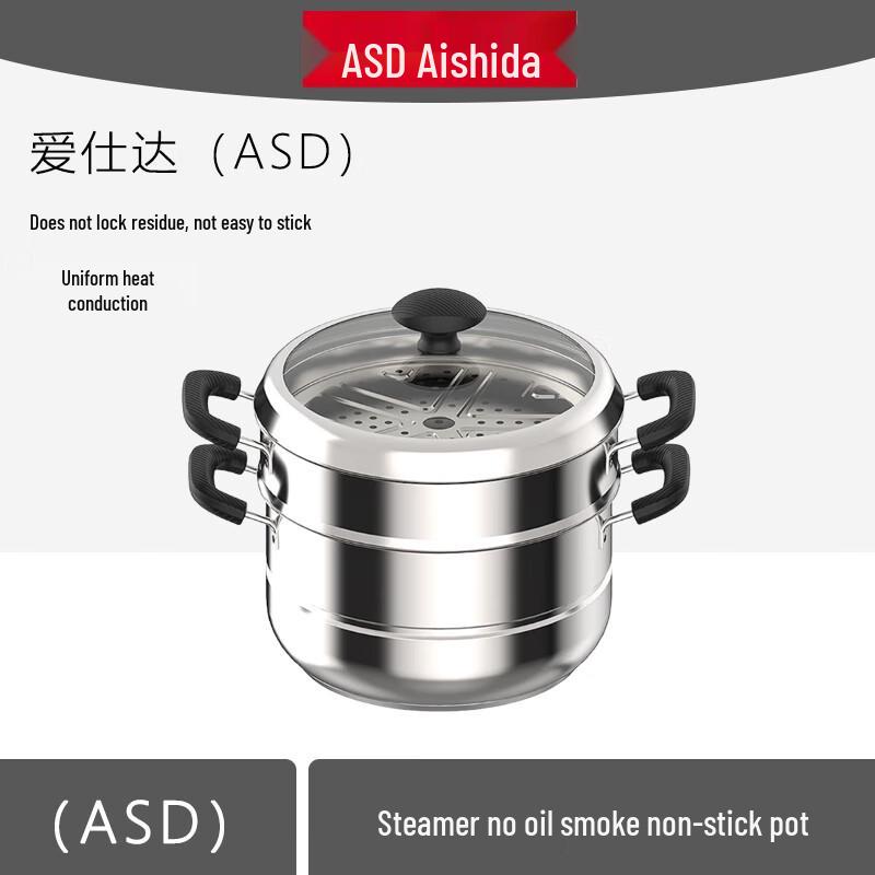 

ASD 304 Stainless Steel Multi-Layer Steamer Pot, 30cm